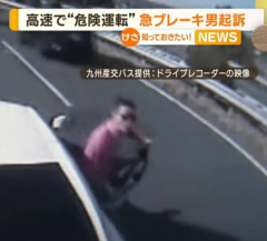 【悲報】syamuさん、あおり運転をしてしまうｗｗｗｗｗ