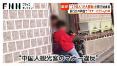 中国「高市政権が中国に厳しいから日本への観光やめて韓国行きまーす！（めっちゃ困ってるやろなぁﾁﾗｯﾁﾗｯ）」韓国発狂