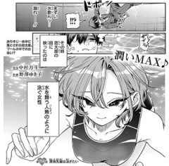 【100カノ】258話 感想...38人目の彼女…