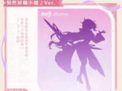 【崩壊3rd】ミートス「エリシア ピンクの妖精さん♪」【フィギュア化決定】