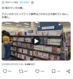 【議論】海外「アメコミは日本の漫画に完全に殺された」→画像比較に『読みたい』の声続々
