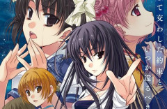 『Ever17』の打越鋼太郎さんが1年半手掛けてたゲームが突然開発中止に…　新会社告知と共に緊急で仕事募集