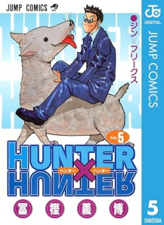 『ハンターハンター』ってレオリオの存在価値ある？