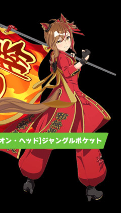 【ウマ娘】存在を忘れられてるバフキャラ居ますよね。←「マジで見たことない…」