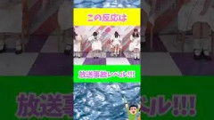 リアクション最高‼️面白すぎるやんwww #乃木坂46 #乃木坂