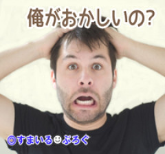 【2/4】俺のオカンがお宮参りの日を勝手に決めたと嫁が激怒。離婚届まで書いてやがった。オカンだって楽しみにしてたし俺だって精一杯やってるのに。これ以上どうすりゃいいんだ