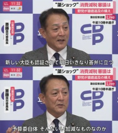 【国会】高市政権、新農林水産大臣を起用→野党、予算委員会の延期要求「新しい大臣がいきなり答弁に立つ、そんないい加減なものなのか」