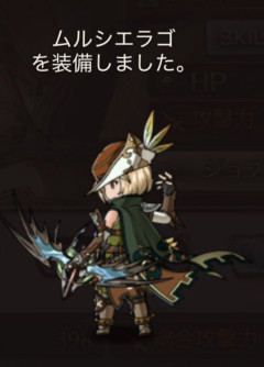 【グラブル】すみませんムルシさんずっと好きでした