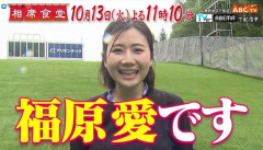 【朗報】福原愛さん(37)表舞台に立ち始めるｗｗｗｗｗ（画像あり）
