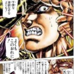 【ジョジョ】言い過ぎだろ