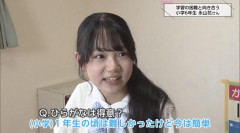 【動画】学習障害に苦しむ美少女(12)、勉強についていけず不登校に... 「時計見るのも時間がかかる」