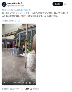 【疑問】この事故、どっちが悪い？