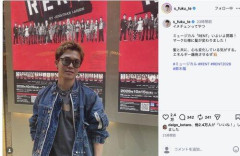 【悲報】俳優・鈴木福、茶髪の短髪にイメチェン