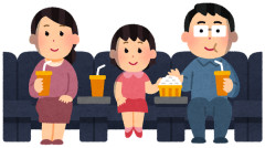 映画2200円とかバカ