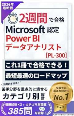 【悲報】マイクロソフトの面接問題、ネット民の99割が解けないｗｗｗｗ