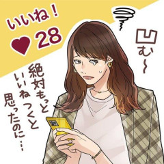 【困惑】お前らってなんで承認欲求とか自己顕示欲をそんなに嫌うの？ｗｗｗｗｗｗｗｗｗｗ