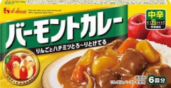バーモントカレーって言うほど美味いか？