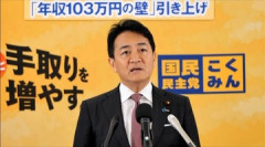 【政治】国民・玉木雄一郎「重要課題の議論が深まらないので早く潔く決着をつけてもらいたい」→ 簗大臣辞任後「遅すぎる。辞めて終わりではない」