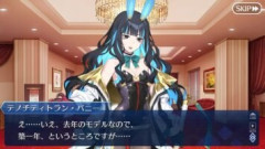 【FGO】テノチティトラン「年の差なんて気にせずに伴侶として住ませます、ね？」