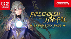 【FE万紫千紅】有料追加コンテンツ『ファイアーエムブレム 万紫千紅 エキスパンション・パス』が、本日10月15日（木）より発売！