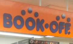 【悲報】ブックオフの個人情報流出、予想以上に事態は深刻