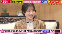 【悲報】美少女声優「ごめん、正直言いますw男は性格とかより金、年収ですw」→