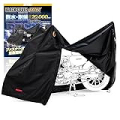 【カバー掛けが10秒!?】3年使ったバイクカバーをデイトナのファスナー付きクイックカバーに買い替えた結果…