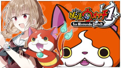 【話題】フレン・E・ルスタリオが挑む！妖怪ウォッチ1完全初見プレイでコマさんに会える日は来るのか！？