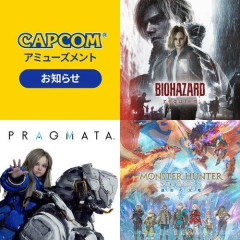 【朗報】2026年カプコンさん、出したゲーム5本とも成功wwwwwwwwww
