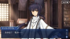 【FGO】ヤマトタケルの幸せはいつだって儚い？血の繋がった兄弟も、異郷の王たちも、そして愛した人さえも、目の前で命果てていく