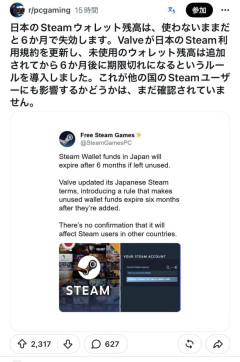 【悲報】Steamさん、日本だけとんでもない『おま国』してしまったと話題にｗｗｗｗｗｗｗ