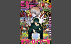 銀魂作者・空知英秋先生の2作目｢2年B組 勇者デストロイヤーず｣←これ