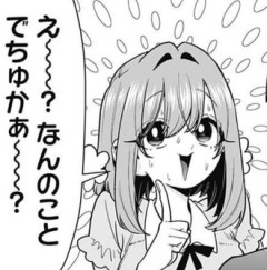 【100カノ】幼稚園児