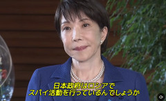 【動画】時事通信の記者「高市総理！日本政府はロシアでスパイ活動を行っているんでしょうか？」