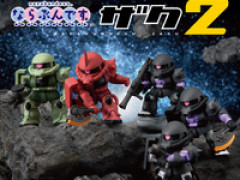 【ガシャポン】「機動戦士ガンダム ならぶんです。ザク 2」【明日オンライン予約開始】