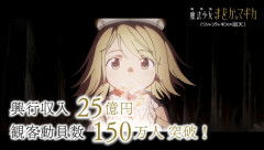 まどマギ新作制作決定ｗｗｗｗｗｗｗｗｗｗｗｗ