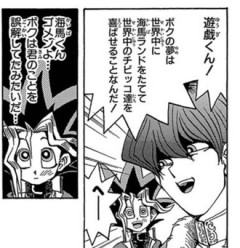 【遊戯王】これは割とガチなのが面白い