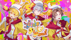 【SideM】「Life's Side Menu!」の2DMVが公開