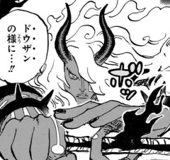 ワンピのイム様「ドウザンの様に！！」👈これｗｗｗｗｗｗｗ