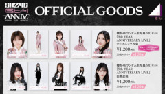 【櫻坂46】6thアニラ＆松田里奈卒セレグッズが公開！Buddiesの反応がこちら【6th YEAR ANNIVERSARY LIVE】