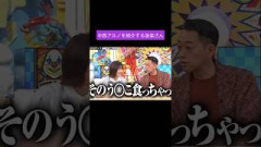中西アルノ 設楽統 261014 奇跡体験アンビリバボー