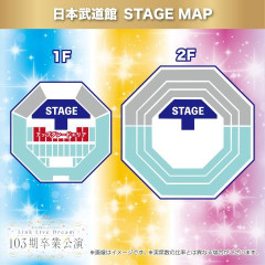 【画像】蓮ノ空103期卒業公演のアップグレードエリア【ラブライブ！】