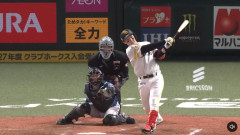 正木智也と近藤健介のタイムリーで同点に追いつく！！