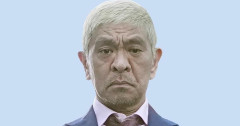 【悲報】松本人志さん、声明wwwwwwwwwwwwwww