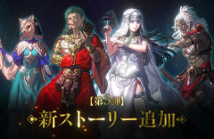 【炎上】『FE万紫千紅』歯抜けのストーリーを補完する有料DLCが発表されてしまう「フルプライスで未完成を売るな」