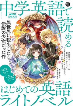 【悲報】英語「学習ハードルめちゃくちゃ低いです。数学のような才能要りません」←苦手な受験生が多い理由ｗｗｗｗ