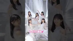 Audition選抜💕 #井上和 #遠藤さくら #賀喜遥香 #一ノ瀬美空 #池田瑛紗 #乃木坂46 #Audition #青葉坂46 #櫻坂46 #日向坂46 #乃木坂配信中