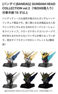 どう足掻いてもゼロカスが当たる！夢のようなガチャが登場