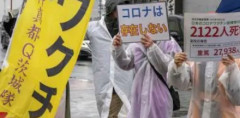 反ワクチン「神真都Q会」代表理事ら男3人を逮捕　無認可の寄生虫感染症薬を郵送か