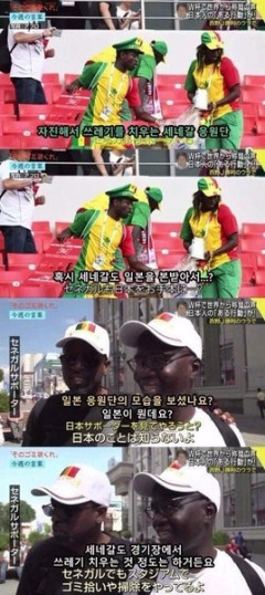 韓国人「世界が感激した日本の清掃文化をアフリカ人も取り入れたのですか？」→「もともと清潔だったらしい‥(ﾌﾞﾙﾌﾞﾙ」